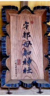 江 の 島 観 光 案 内: ロンの部屋 江 の 島 観 光 案 内: ロンの部屋