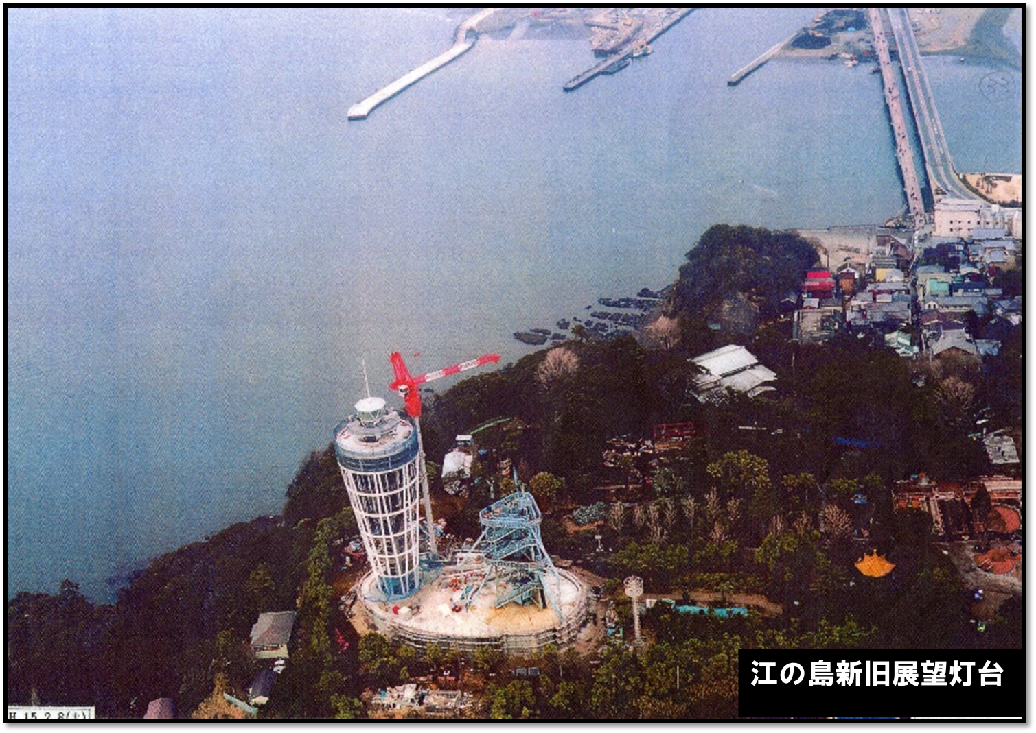 中古】鬼道太平記: 風雲児・児島高徳／火坂雅志 著／PHP研究所