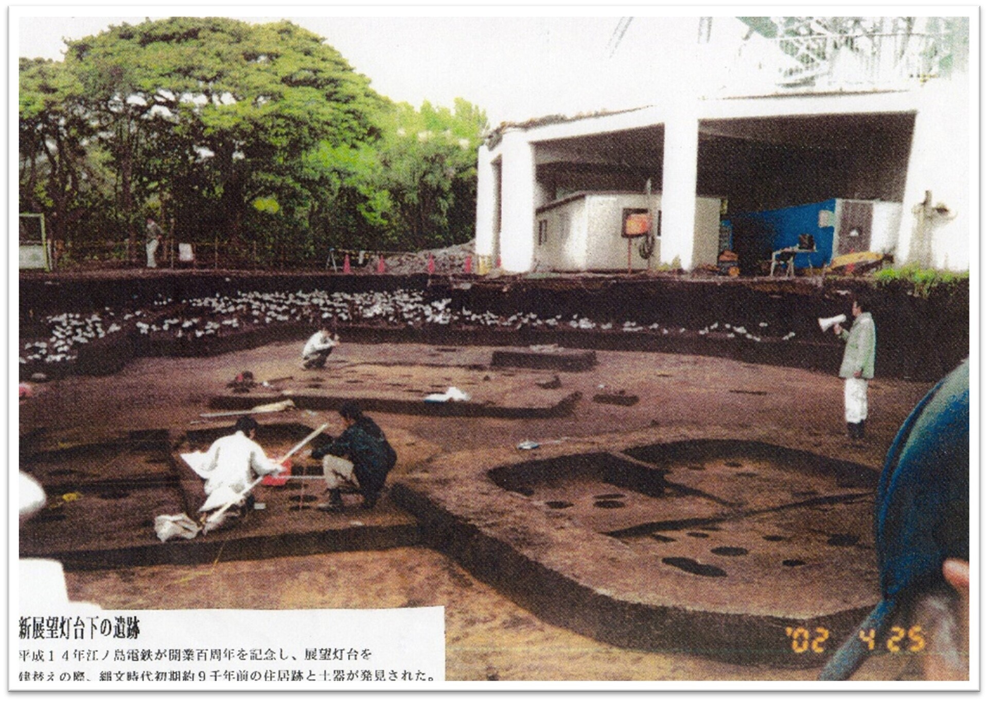 中古】鬼道太平記: 風雲児・児島高徳／火坂雅志 著／PHP研究所