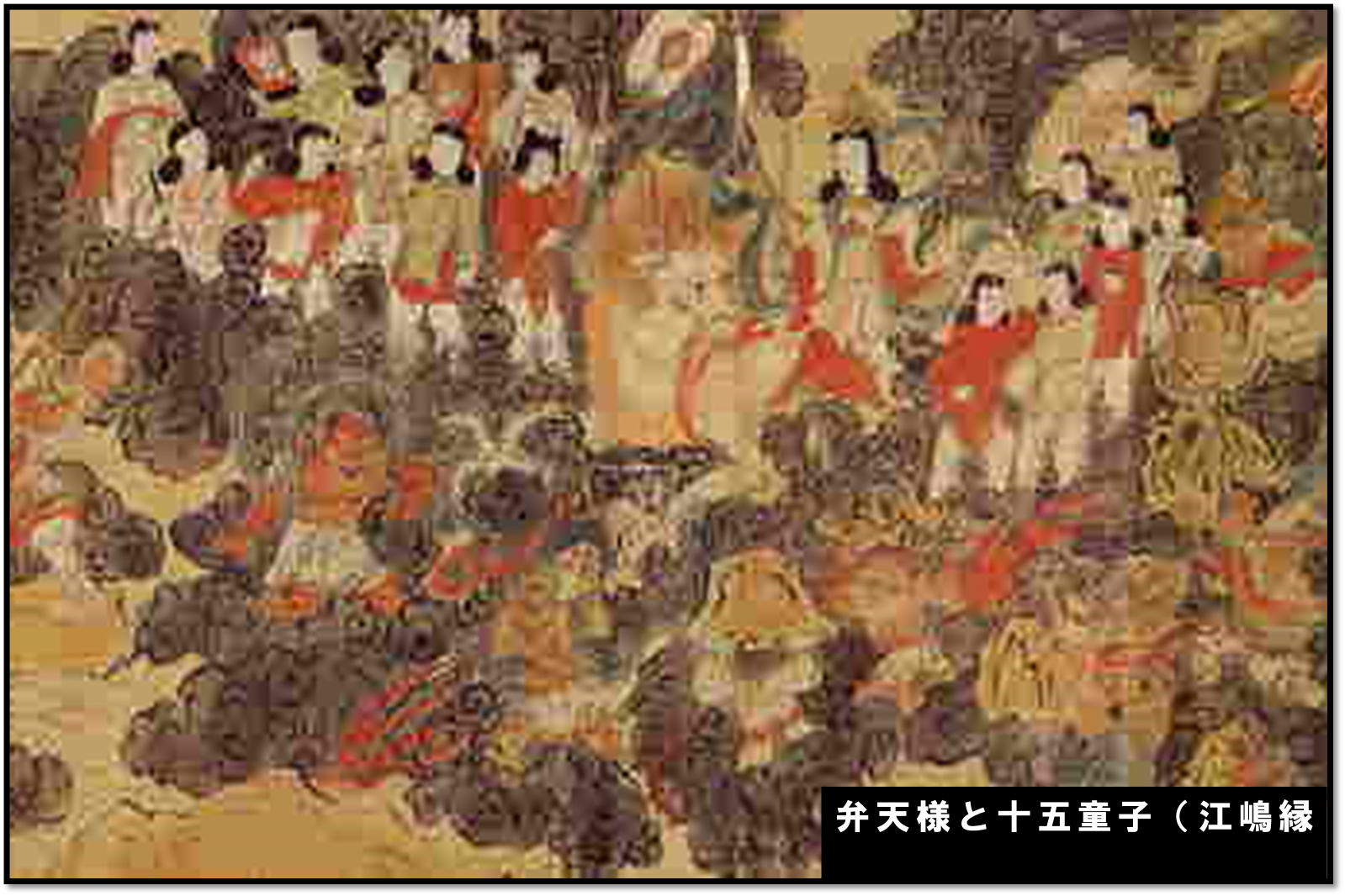 中古】鬼道太平記: 風雲児・児島高徳／火坂雅志 著／PHP研究所