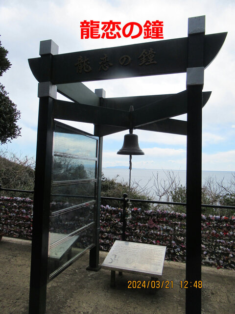 厳島社大鳥居之図◇寛政13年◇古文書 （妙見社妙見大菩薩・妙見